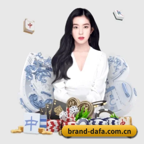 大发电子 APP 界面